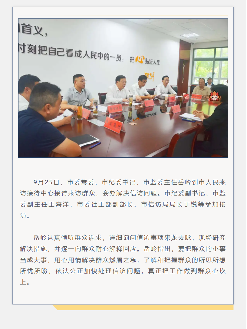 QQ截图20240927094242.png