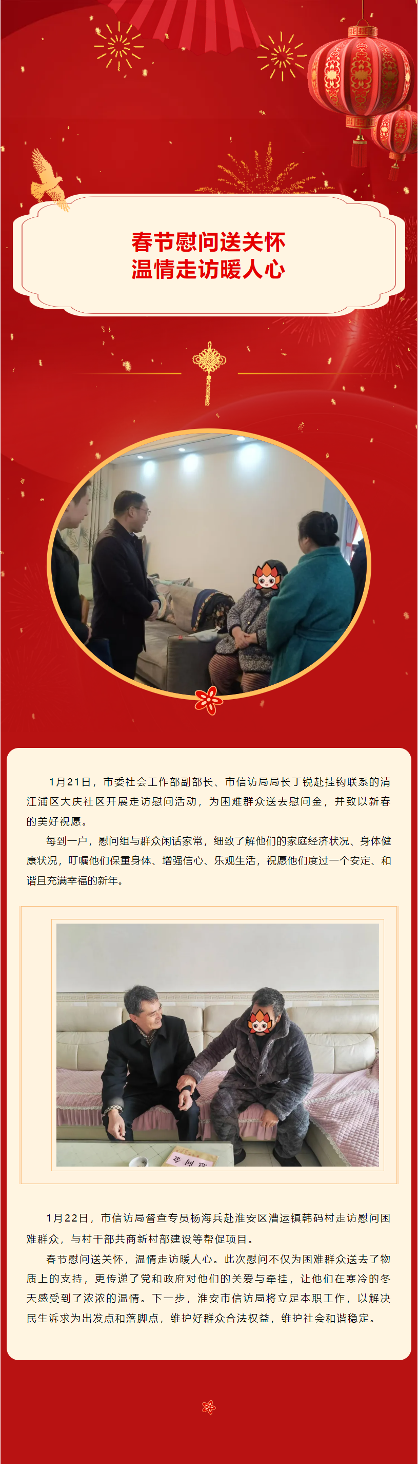 QQ截图20250206093123.png