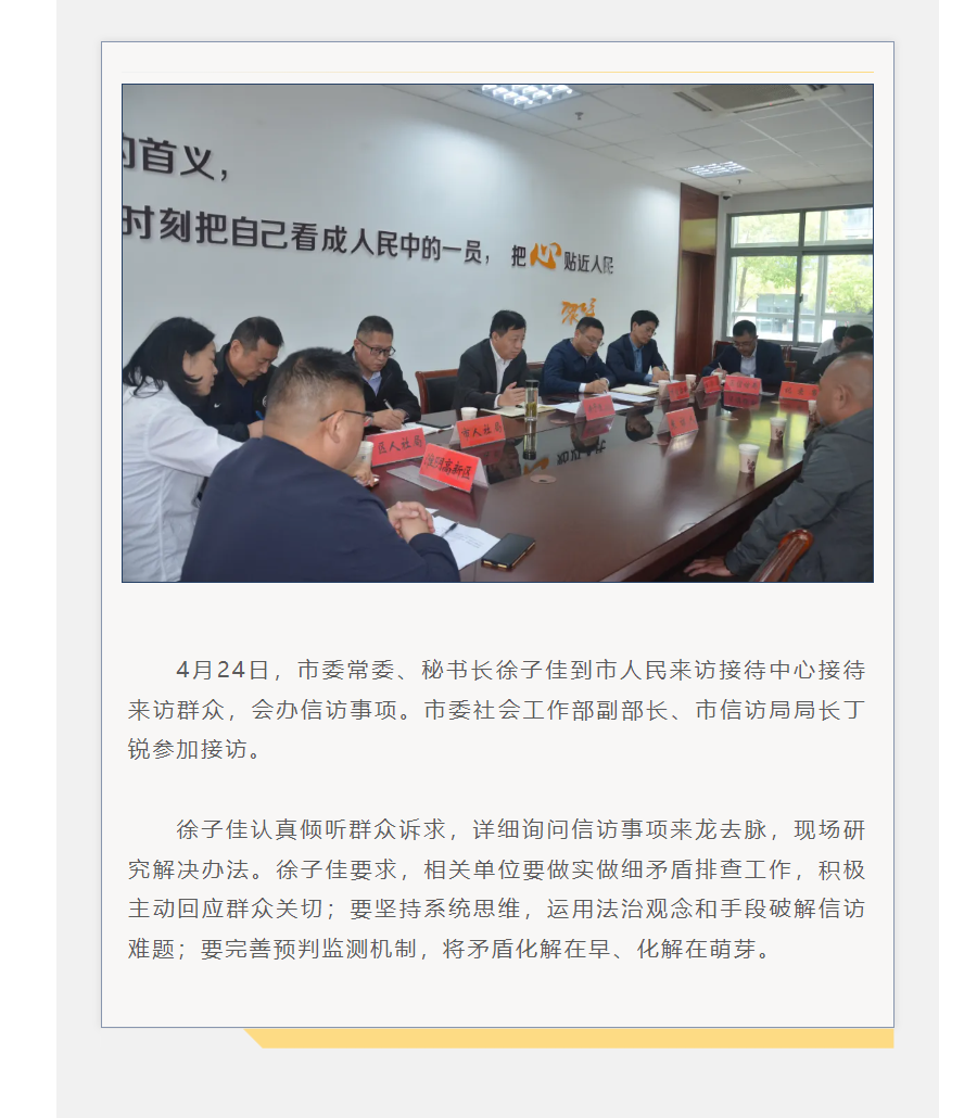 QQ截图20250428095737.png