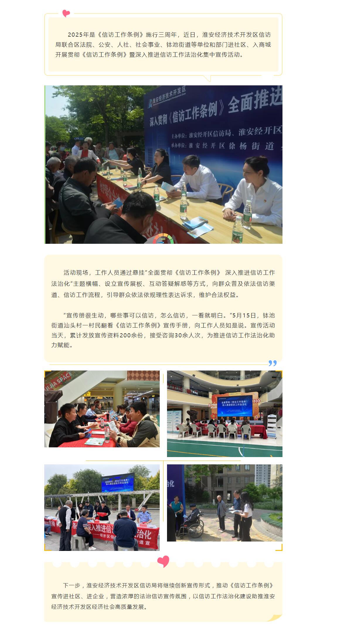 QQ截图20250528140210.jpg