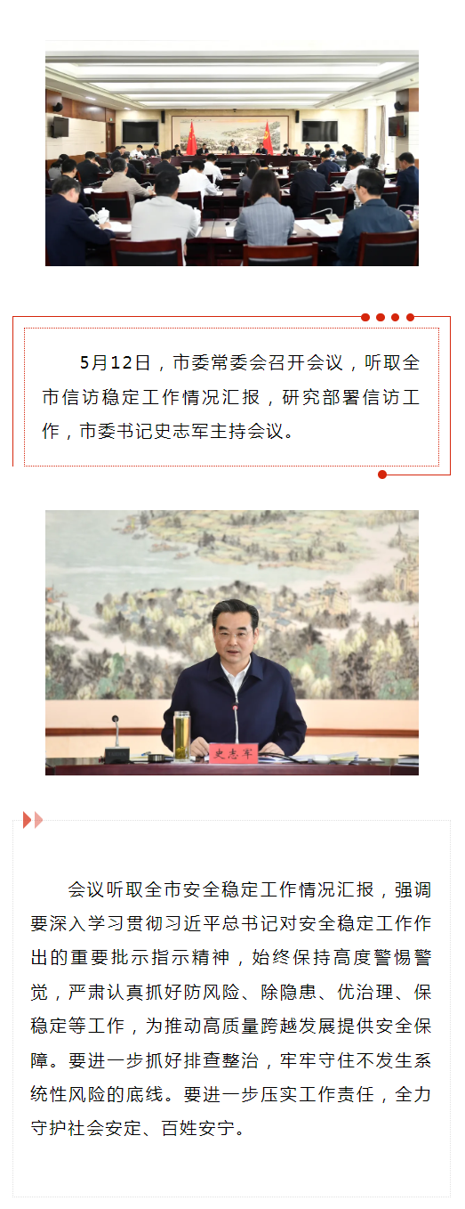 QQ截图20250514172751.png