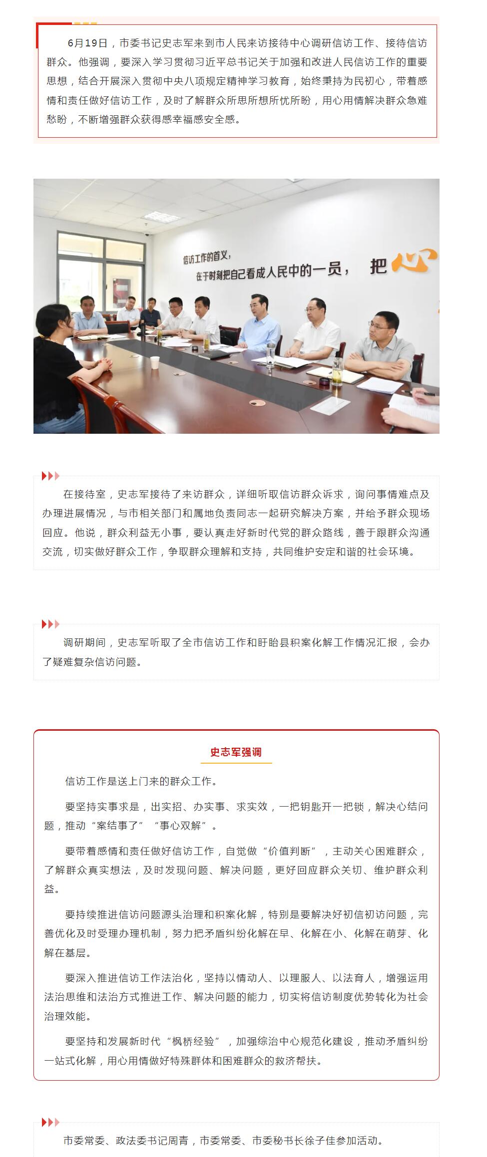 QQ截图20250619180402.jpg