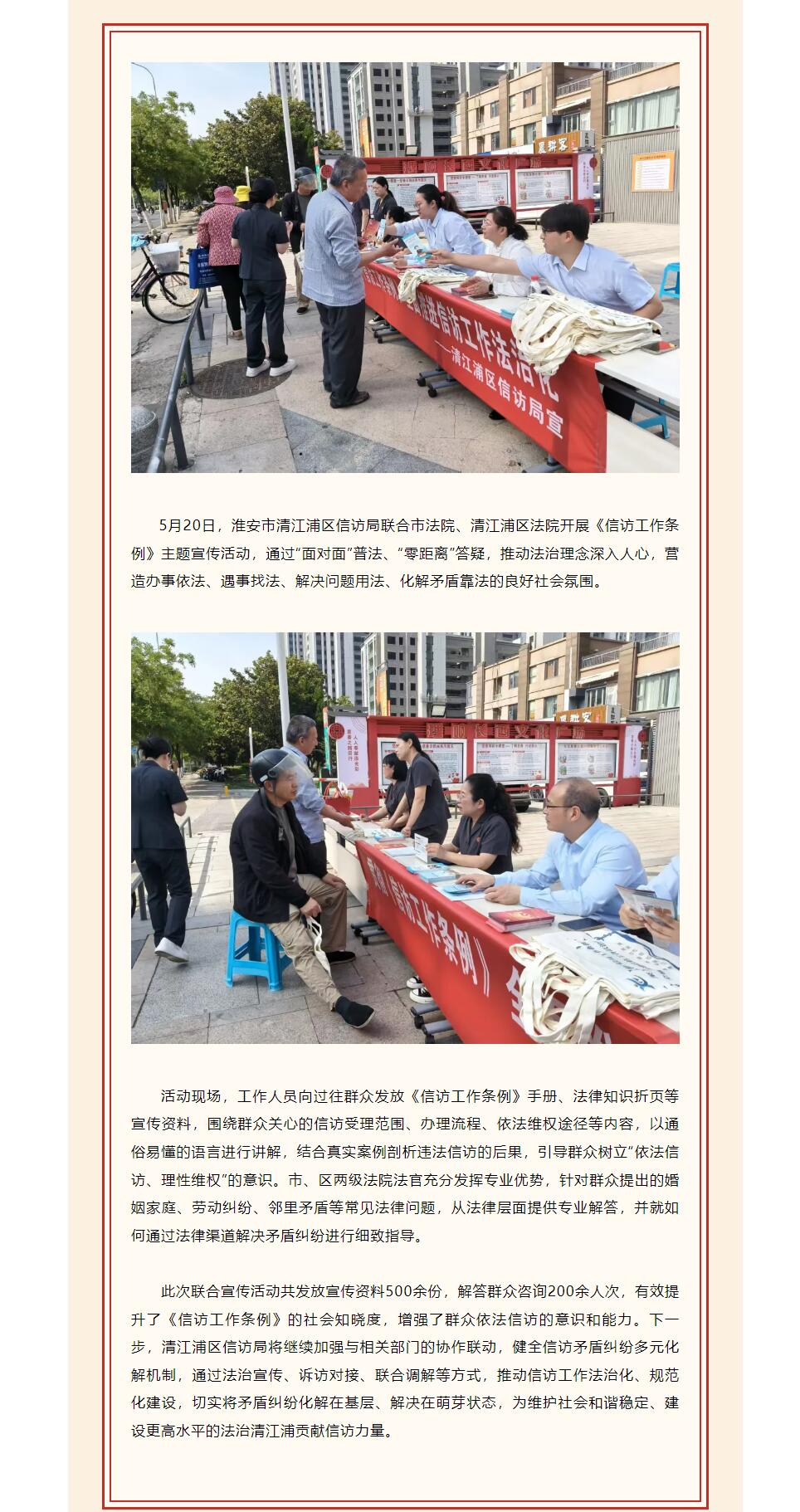 QQ截图20250604105756.jpg