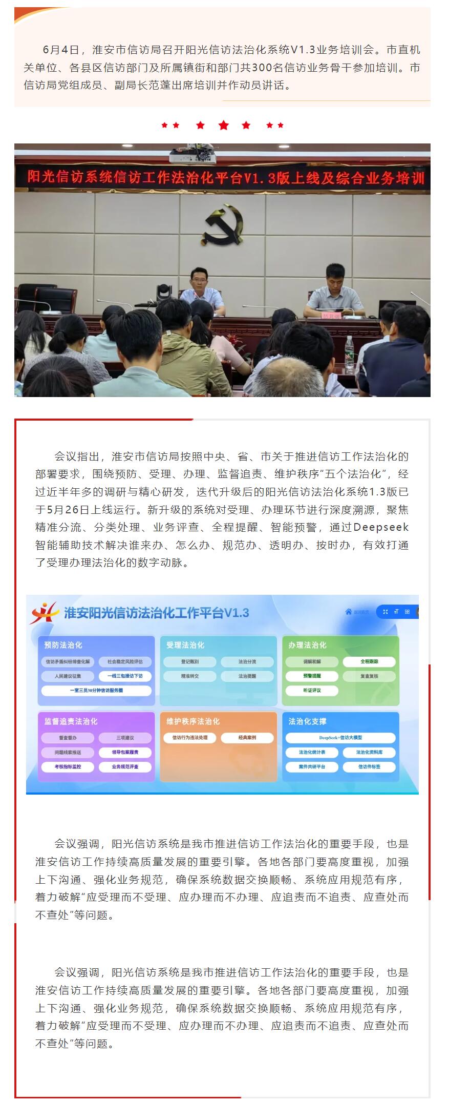 QQ截图20250608092739.jpg