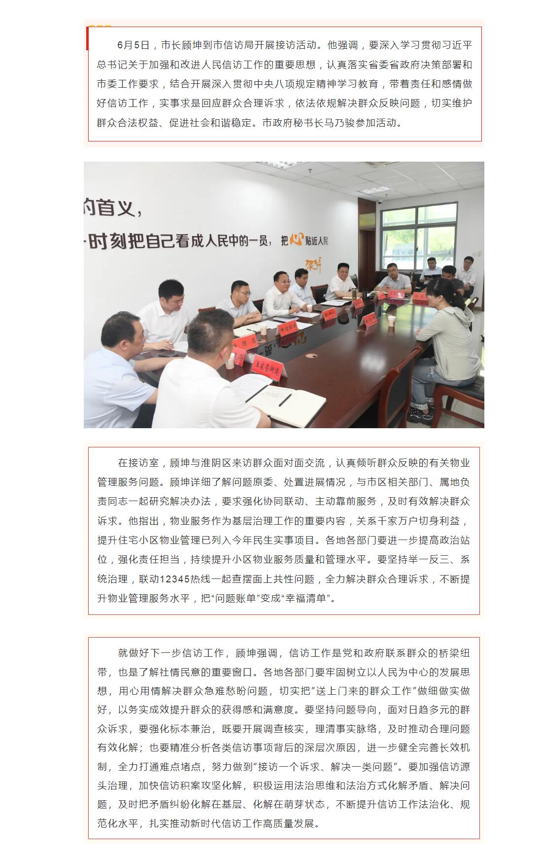 QQ截图20250606092947.jpg