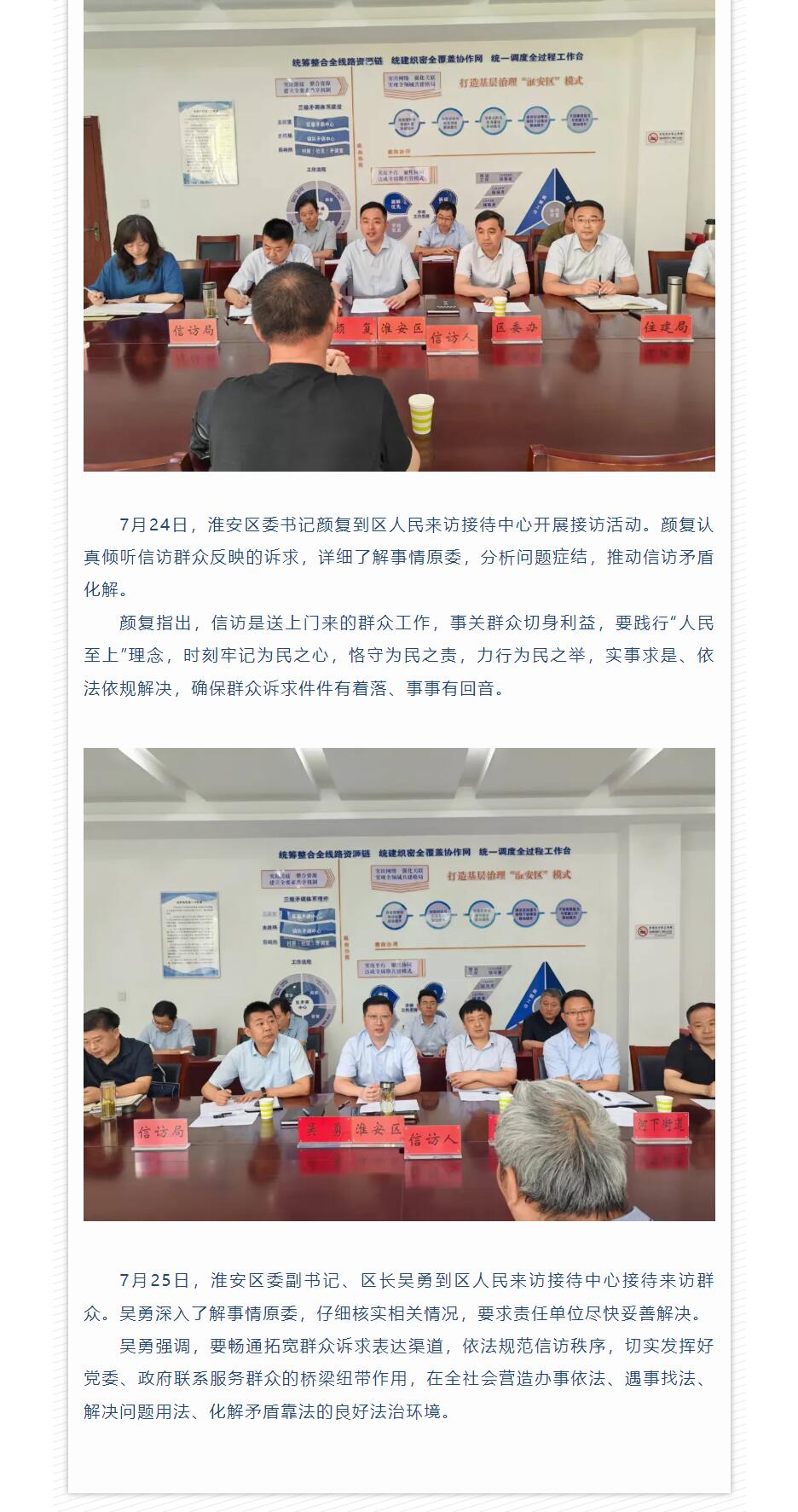 QQ截图20250728092115.jpg
