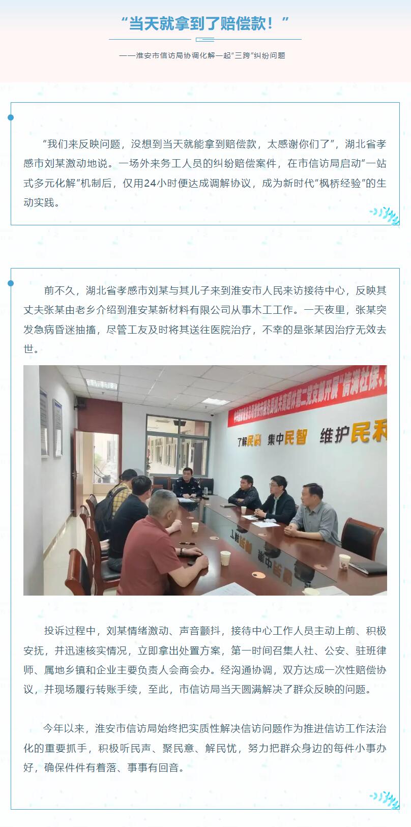QQ截图20250717092833.jpg