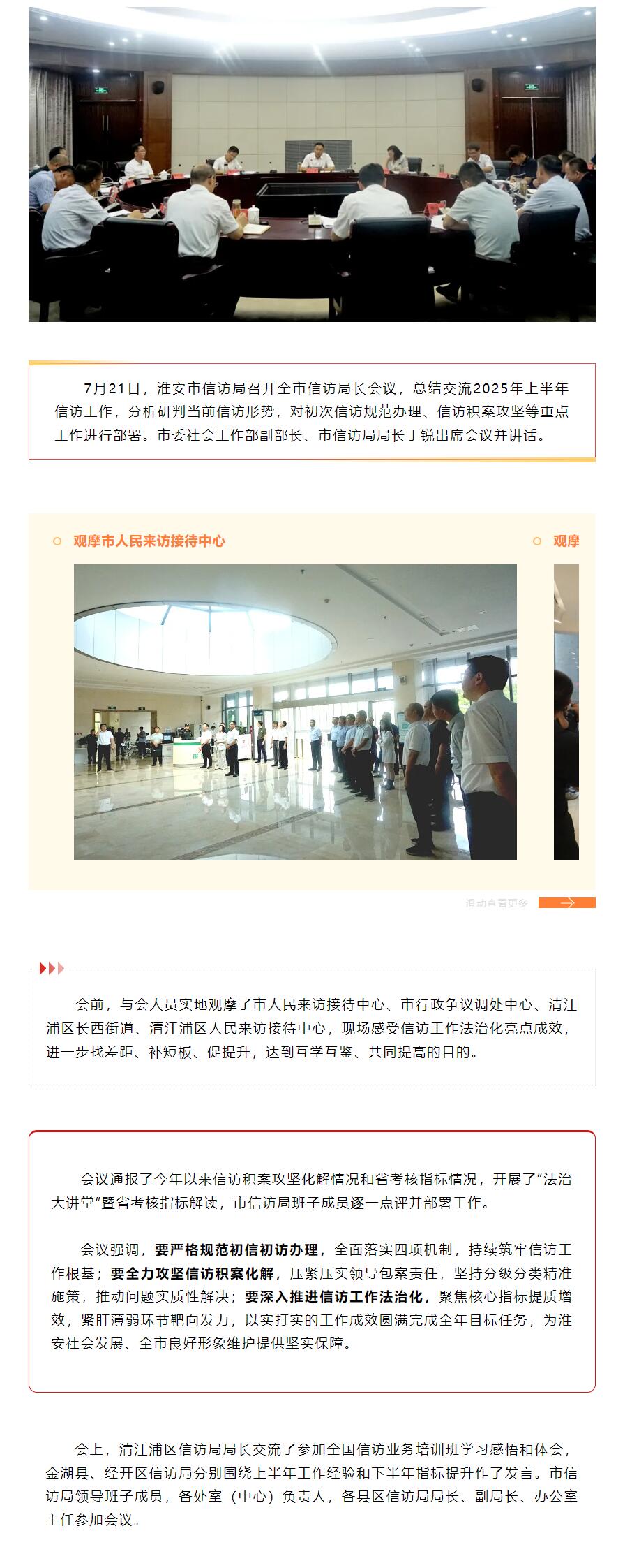 QQ截图20250723093945.jpg