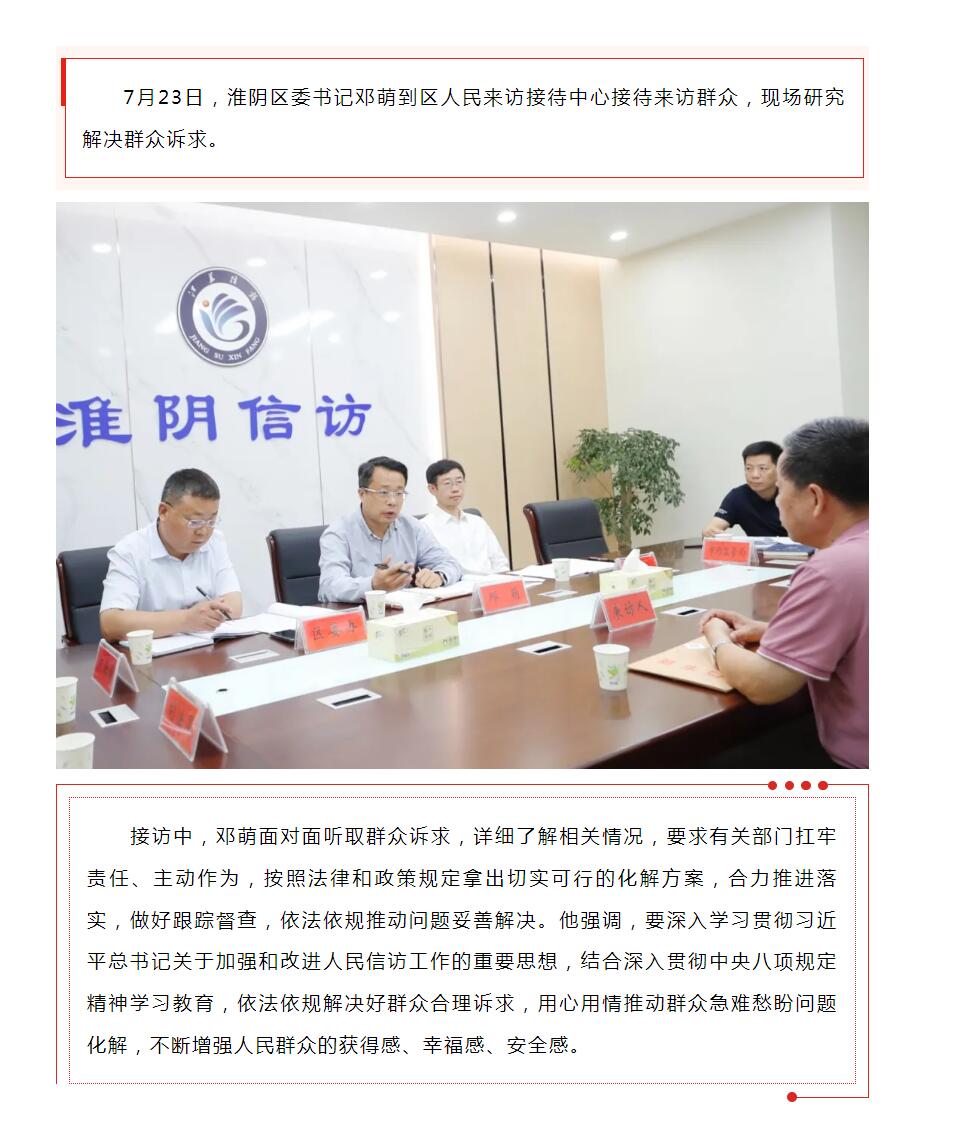 QQ截图20250728144423.jpg