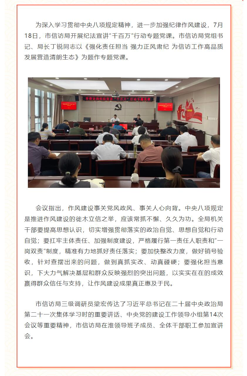 QQ图片20250723093808.png