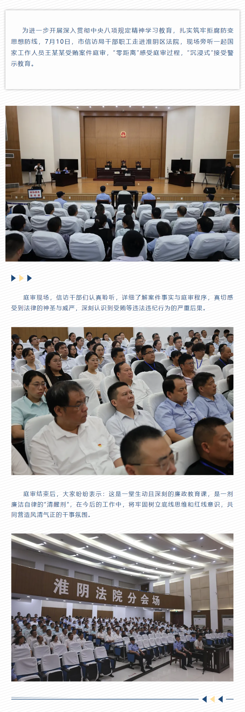 QQ图片20250717092800.png