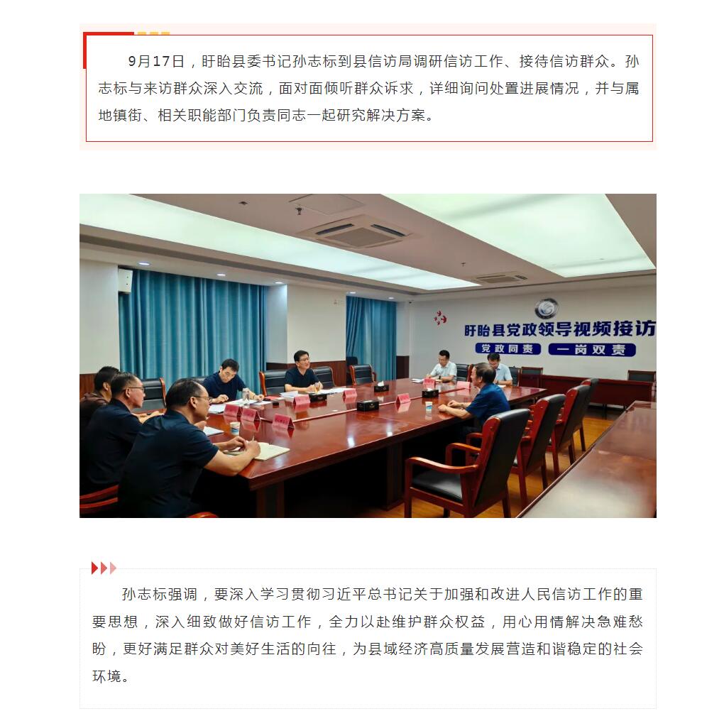 QQ截图20250919173156.jpg