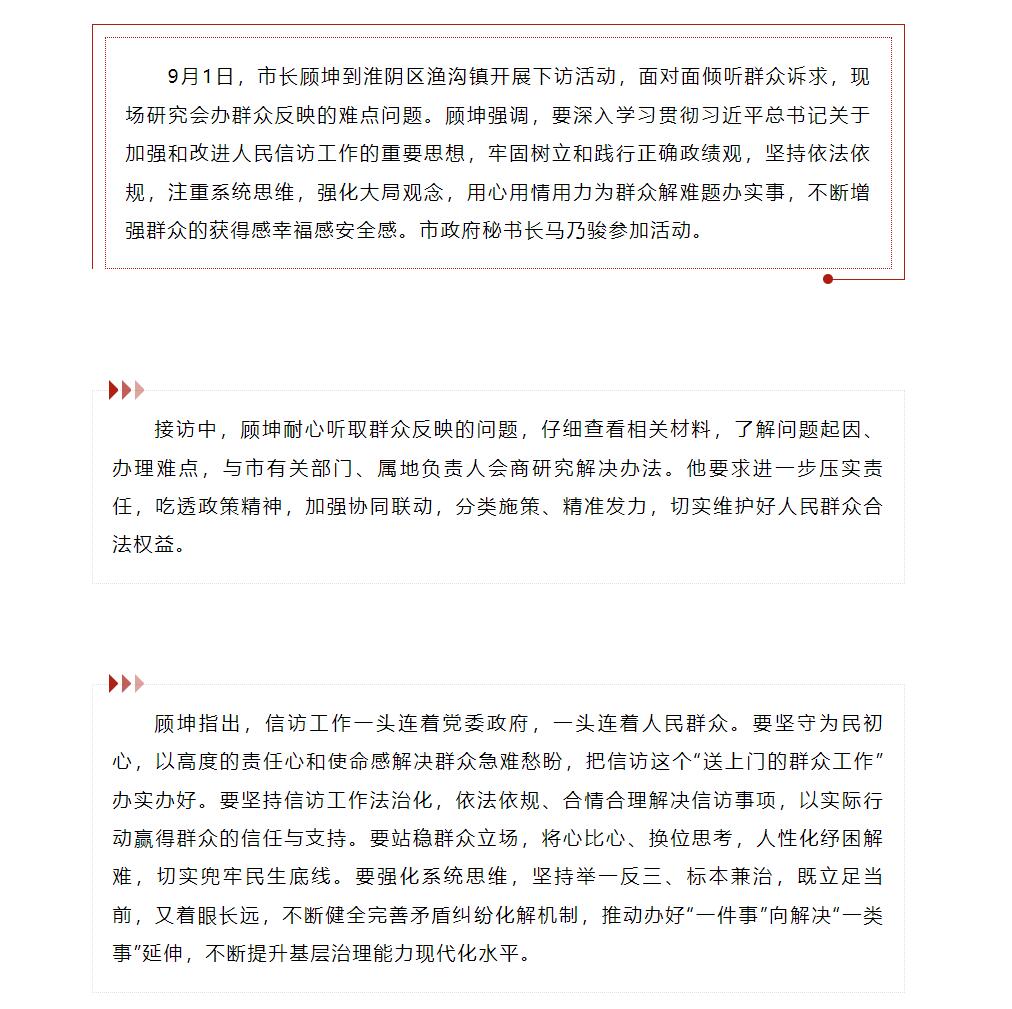 QQ截图20250902152627.jpg