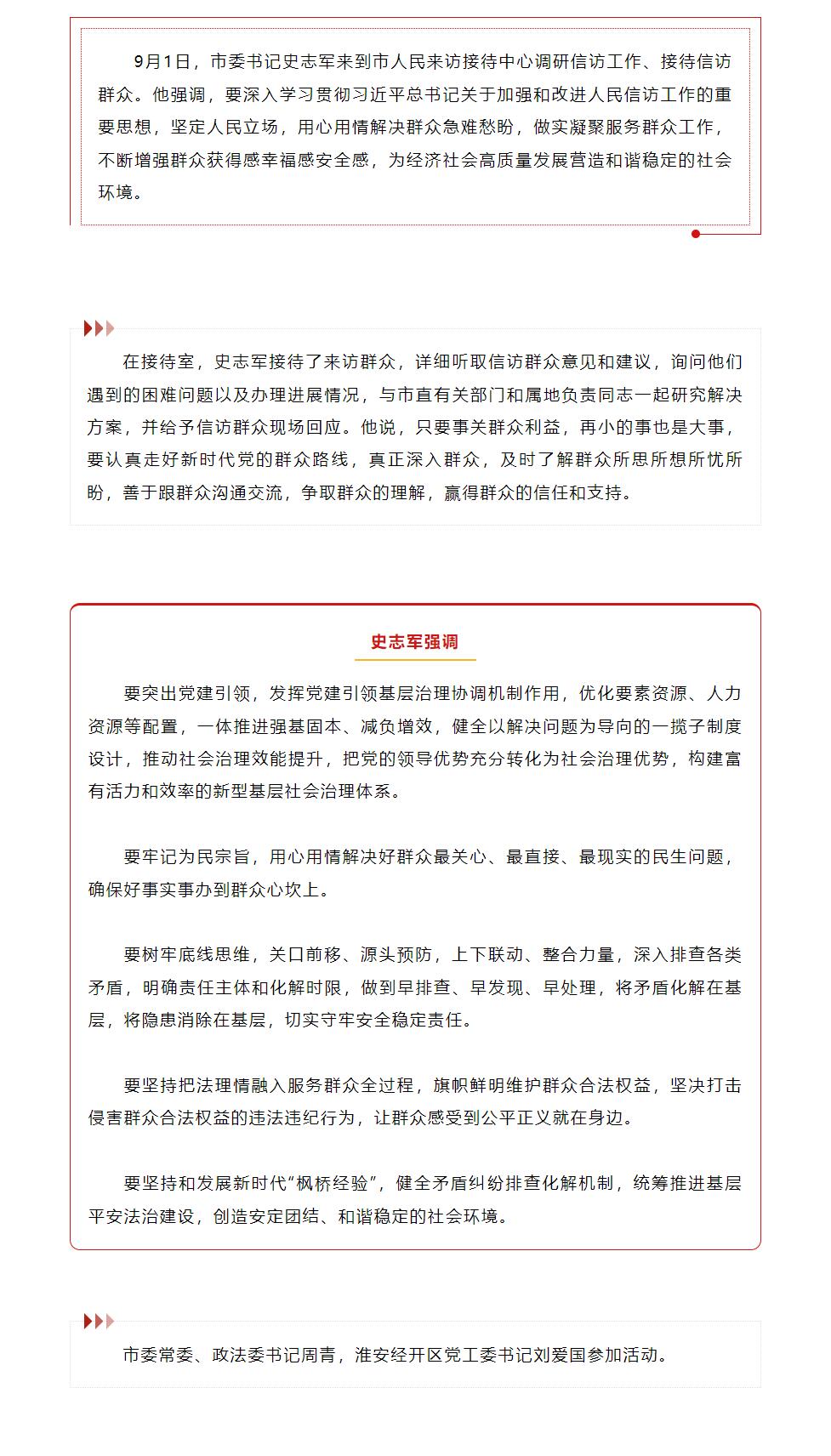 QQ截图20250902152609.jpg