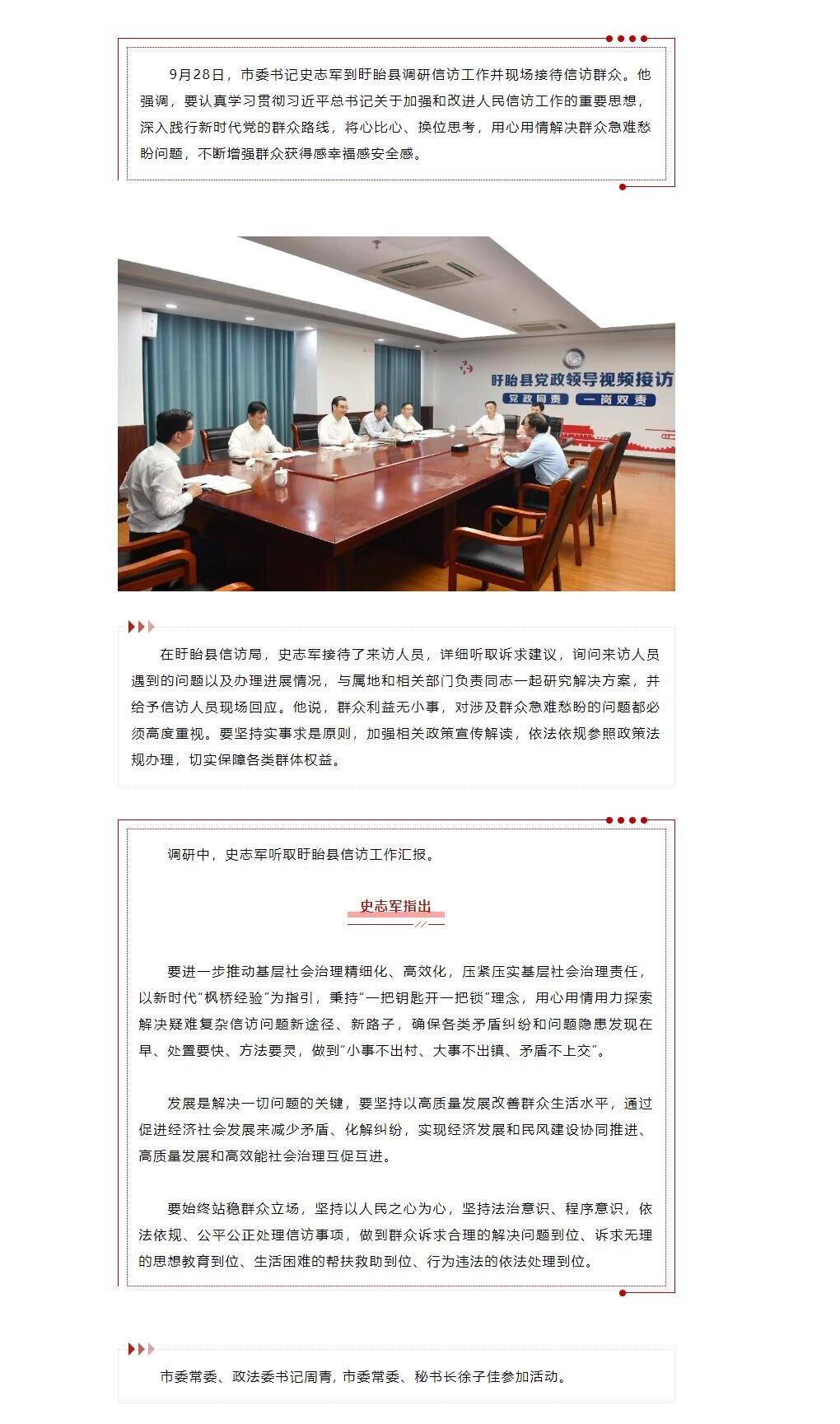 QQ截图20250929103942.jpg
