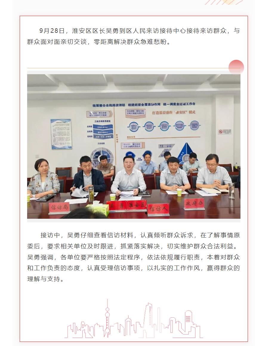 QQ截图20250929105402.jpg