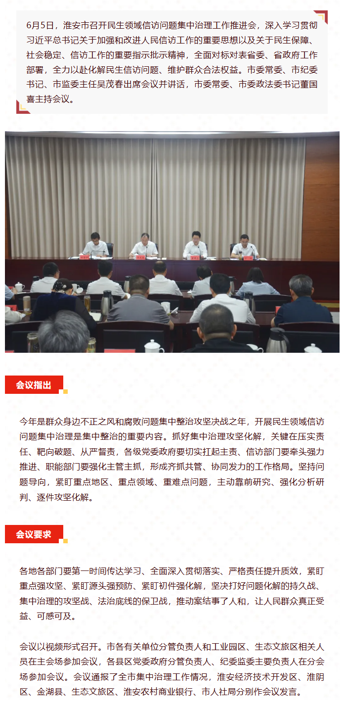 wechat_longscreenshot_2026-06-10_151003_425.png