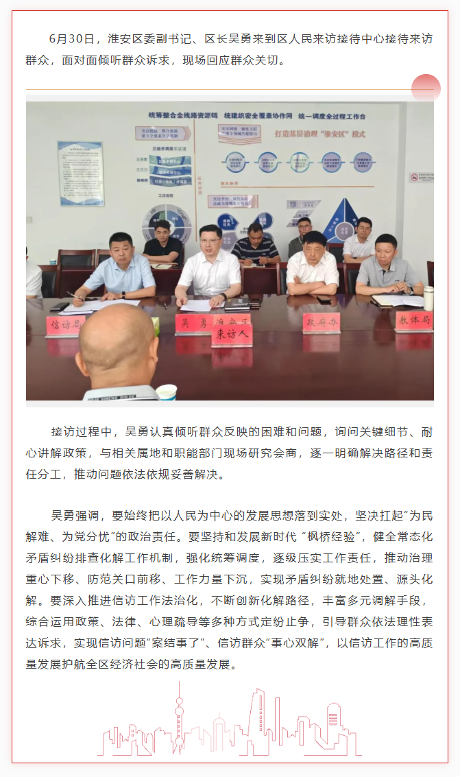 wechat_longscreenshot_2026-06-30_192532_150.png