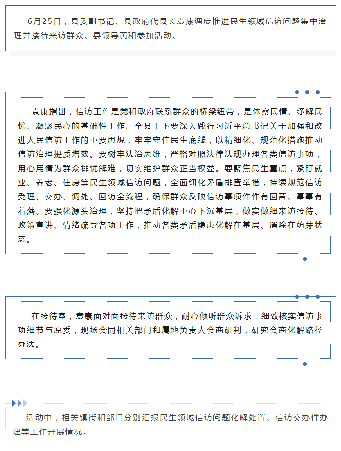 ScreenShot_2026-06-26_140815_685.png