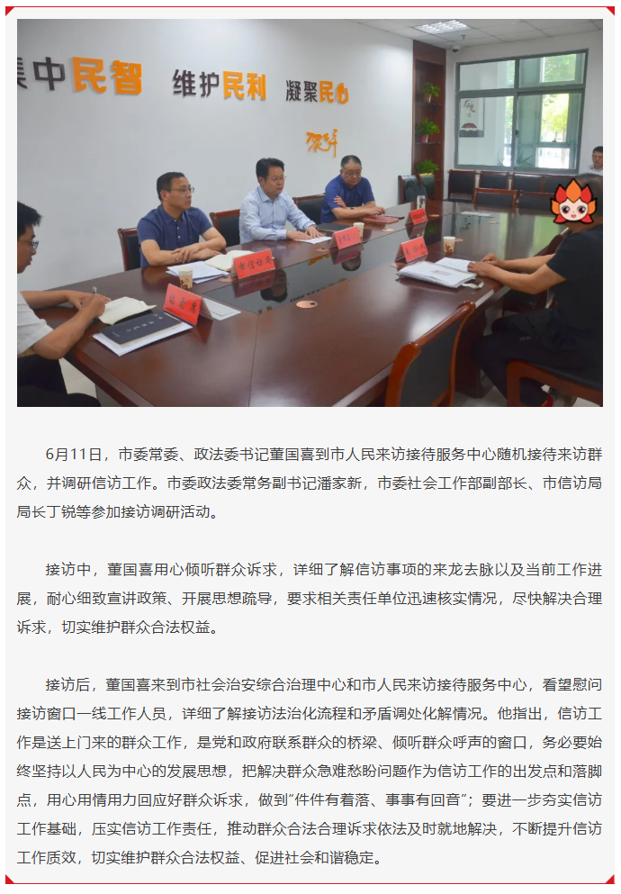 wechat_longscreenshot_2026-06-11_153934_005.png