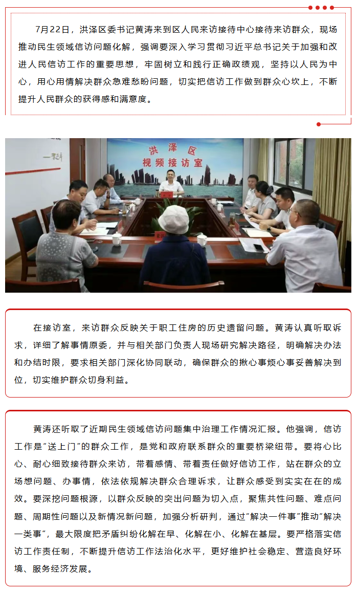 wechat_longscreenshot_2026-07-22_182756_704.png