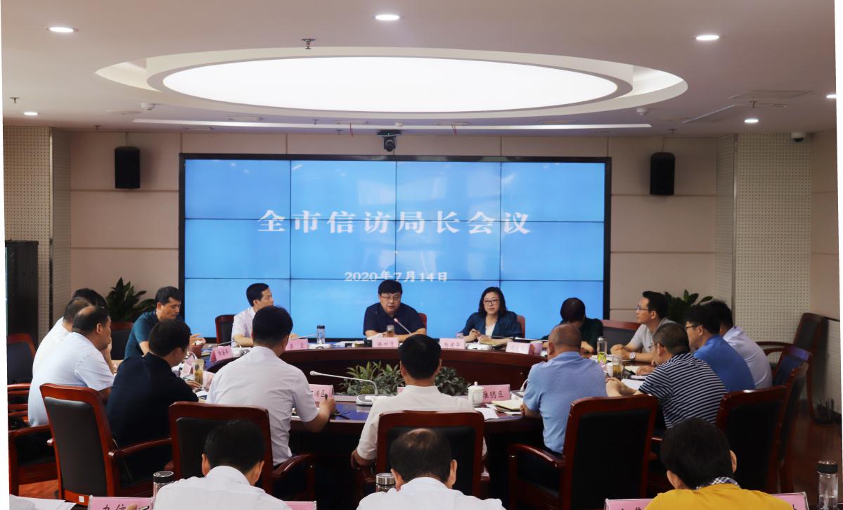 骆四清指出,全市信访系统要坚持以信访高质量发展为引领,紧盯案件化解