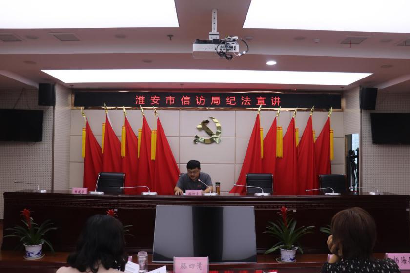 市政府副秘书长,市信访局局长骆四清作了题为"强化责任担当,强力清风