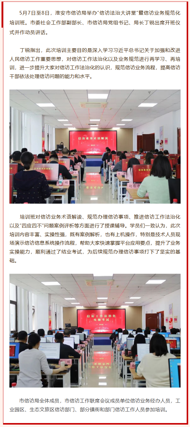 wechat_longscreenshot_2026-05-11_182557_711.png