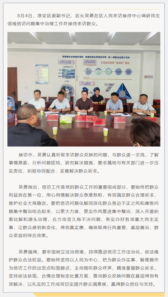 wechat_longscreenshot_2026-08-04_153535_952.png