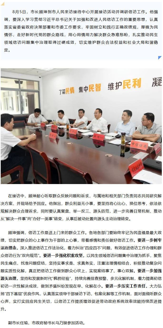 wechat_longscreenshot_2026-08-17_095047_459.png