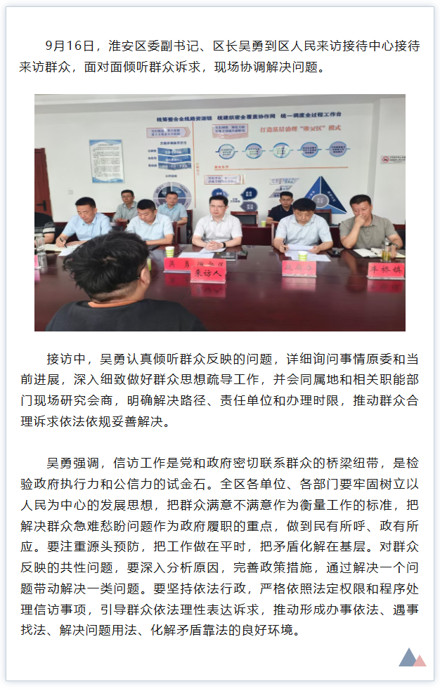 wechat_longscreenshot_2026-09-16_111742_169.png