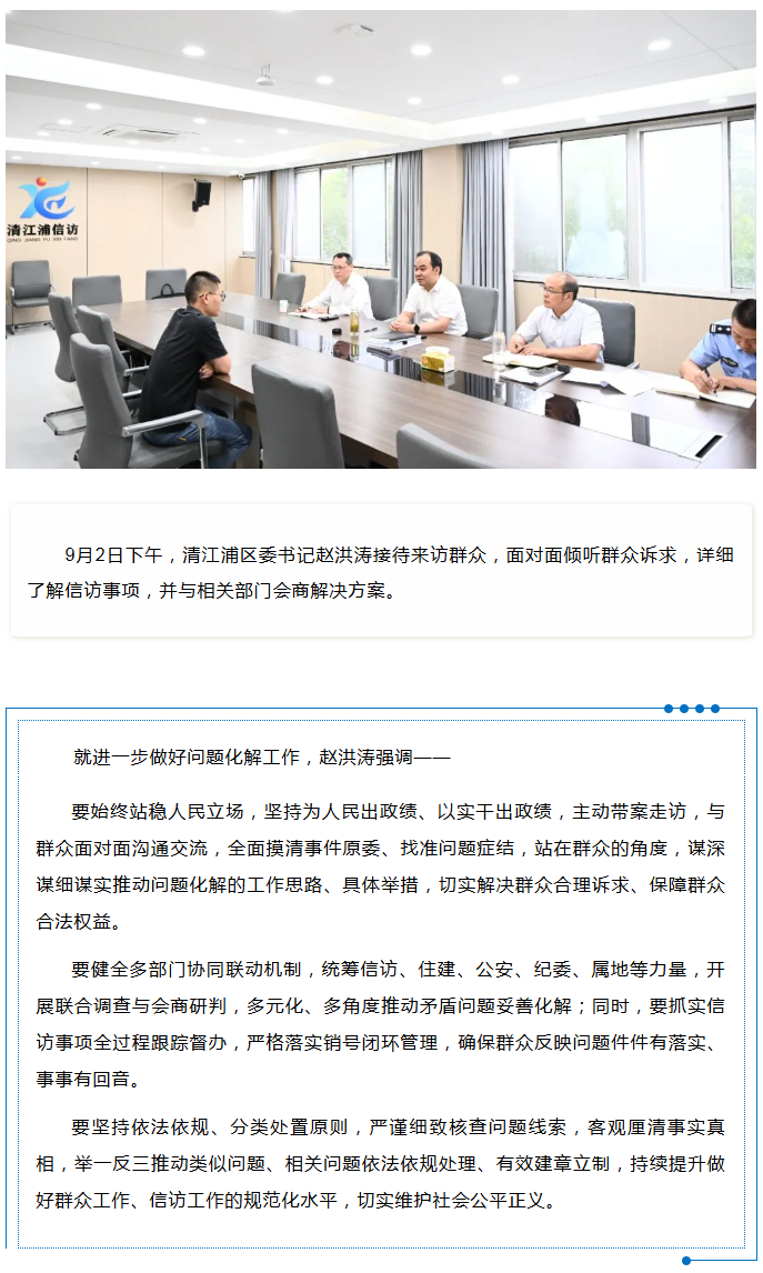 wechat_longscreenshot_2026-09-03_093935_101.png