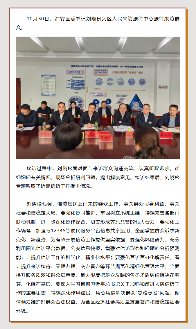 wechat_longscreenshot_2026-10-30_162603_708.png