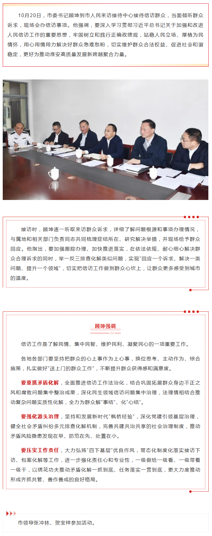wechat_longscreenshot_2026-10-23_103149_676.png