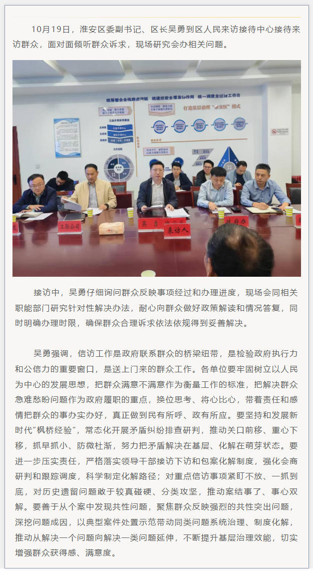 wechat_longscreenshot_2026-10-19_170335_976.png