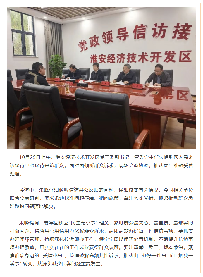wechat_longscreenshot_2026-10-29_170014_280.png